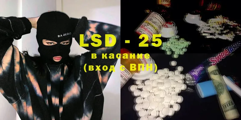 ЛСД экстази ecstasy  дарнет шоп  блэк спрут tor  Новопавловск 