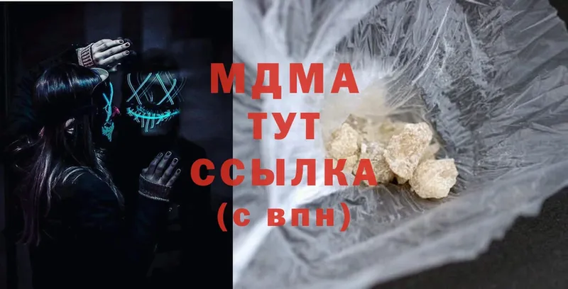 где найти наркотики  гидра зеркало  MDMA crystal  Новопавловск 