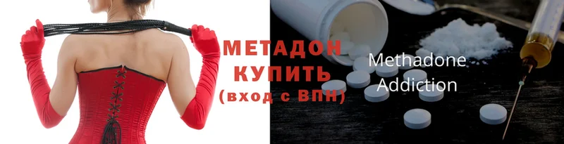 мориарти какой сайт  где найти   omg рабочий сайт  Новопавловск  Метадон methadone 